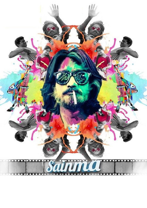 Sainma official trailer poster