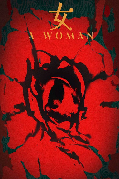 A Woman official trailer poster
