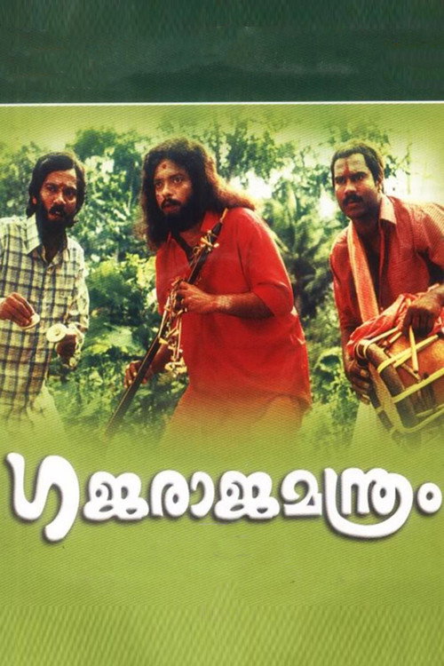 Gajaraja Manthram official trailer poster