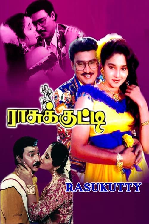 Rasukutti official trailer poster