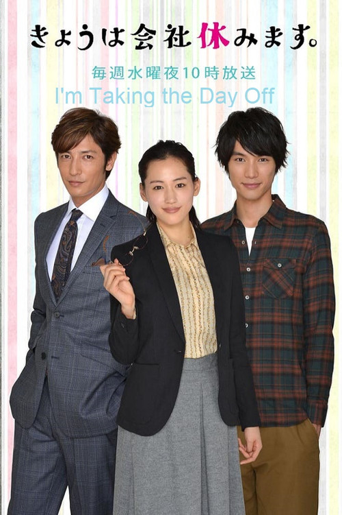 I'm Taking the Day Off official trailer poster