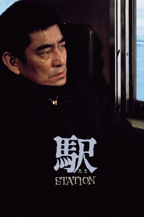 Station official trailer poster