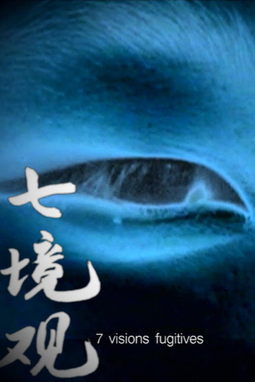 Seven Fugitive Images official trailer poster