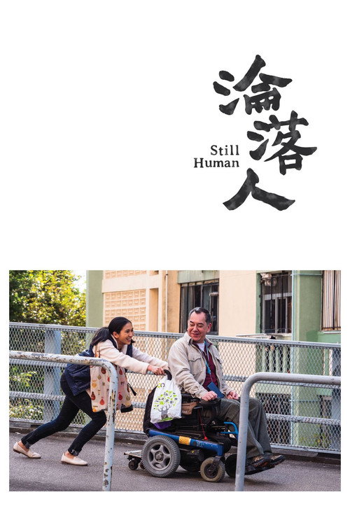 Still Human official trailer poster