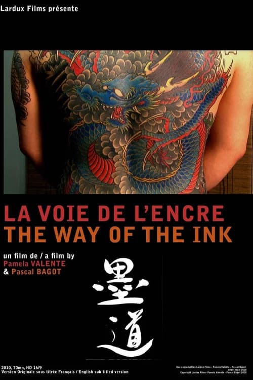 The Way of the Ink official trailer poster
