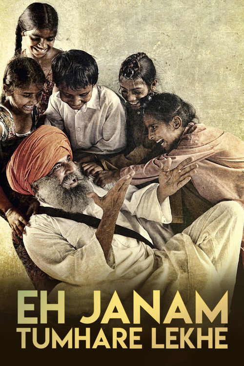Eh Janam Tumhare Lekhe official trailer poster