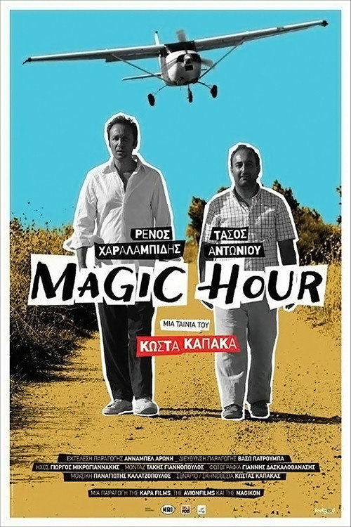 Magic Hour official trailer poster