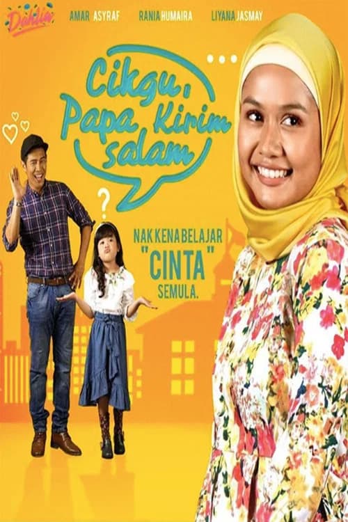 Cikgu Papa Kirim Salam official trailer poster