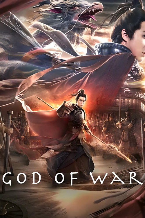 God of War official trailer poster