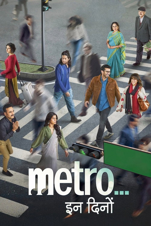 Metro... In Dino official trailer poster