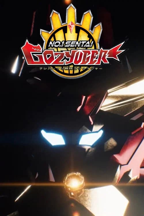 Super Sentai Universe War ~ No. 1 Sentai Gozyuger : Episode 0 official trailer poster