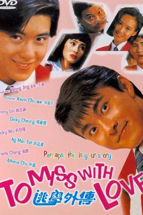 To Miss with Love official trailer poster