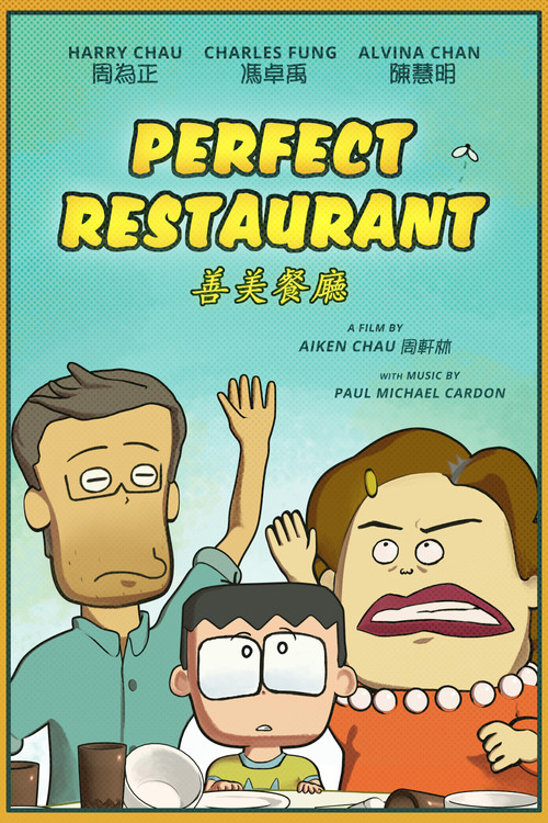 Perfect Restaurant official trailer poster
