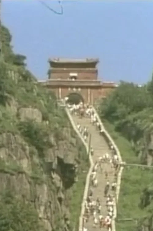 Yellow River: Visiting Ancient Sites of Qilu official trailer poster