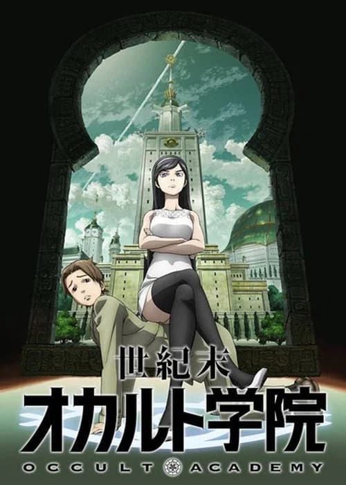 Occult Academy official trailer poster