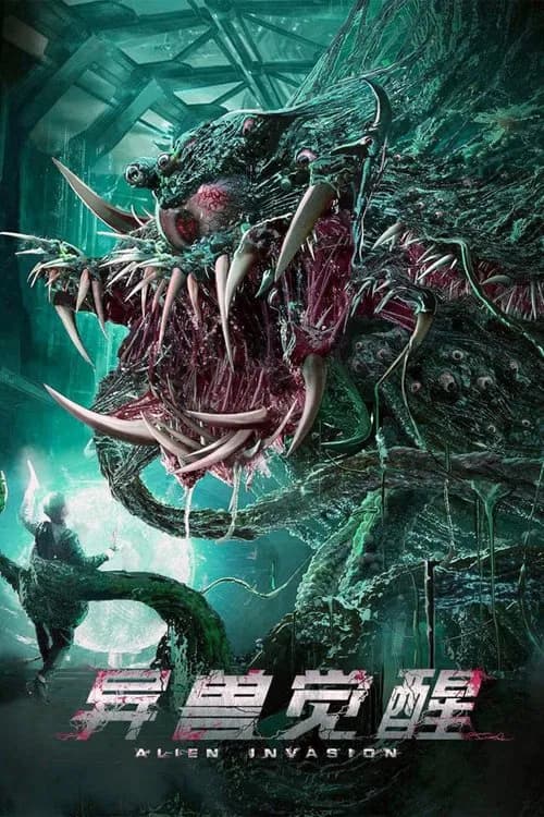 Alien Invasion official trailer poster