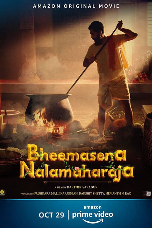 Bheemasena Nalamaharaja official trailer poster