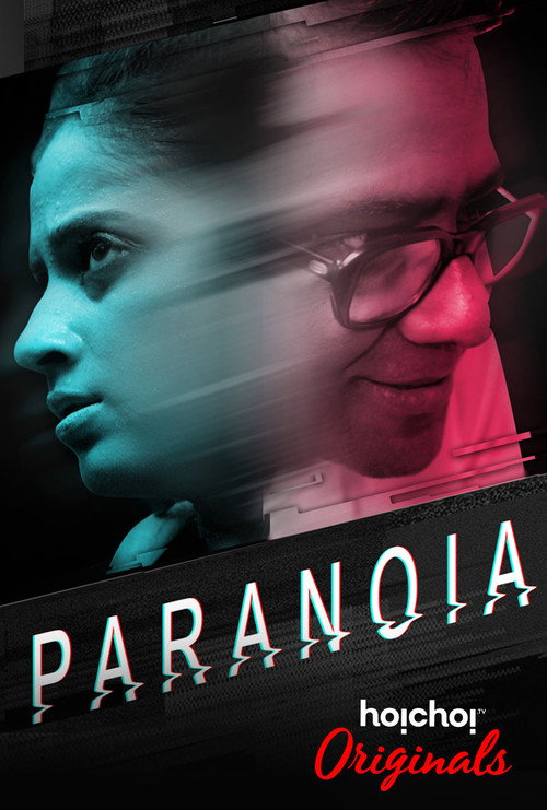 Paranoia official trailer poster