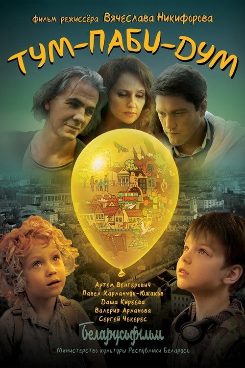 Tum-pabi-dum official trailer poster