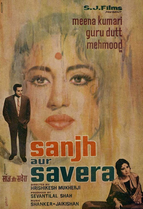 Sanjh Aur Savera official trailer poster