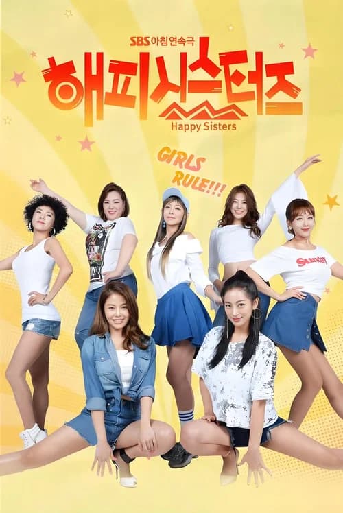 Happy Sisters official trailer poster