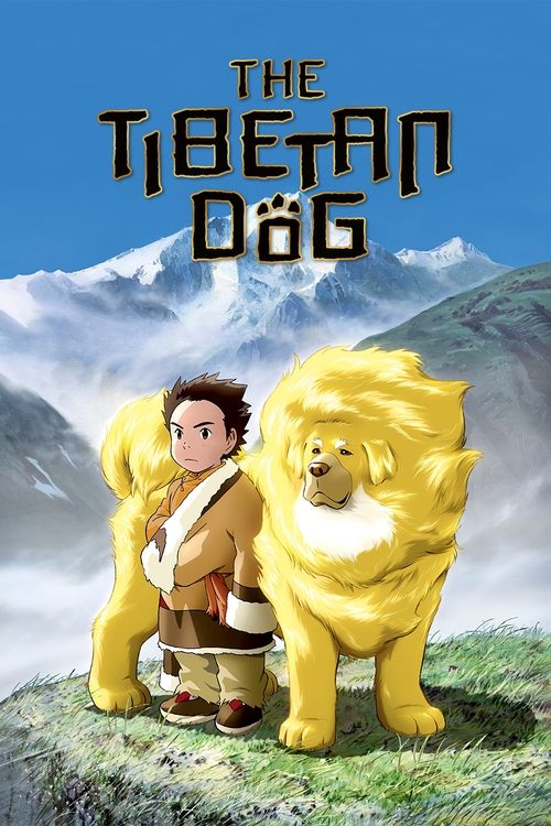 Tibetan Dog official trailer poster