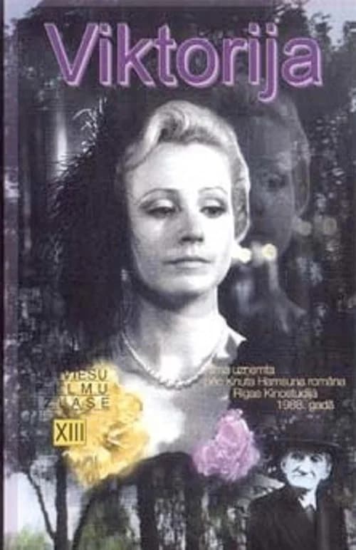 Victoria official trailer poster