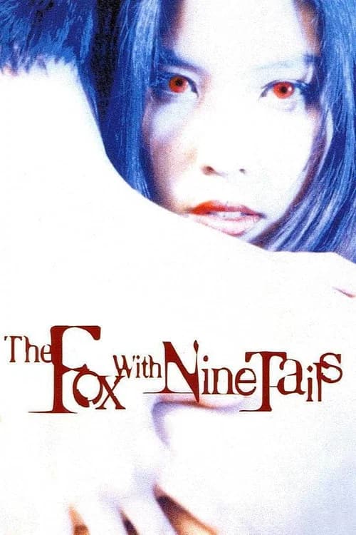 The Fox With Nine Tails official trailer poster