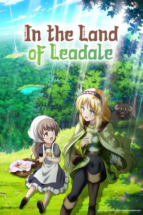 In the Land of Leadale official trailer poster
