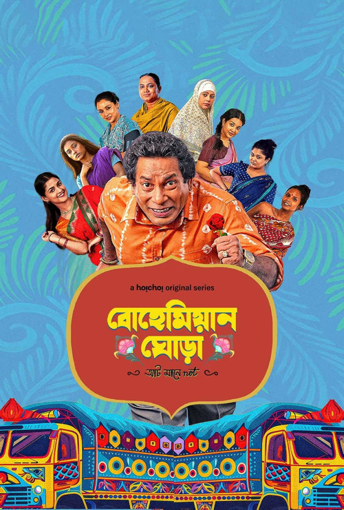 Bohemian Ghora official trailer poster