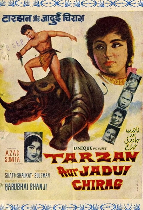 Tarzan and the Magical Lamp official trailer poster