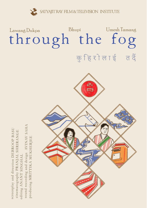 Through the Fog official trailer poster