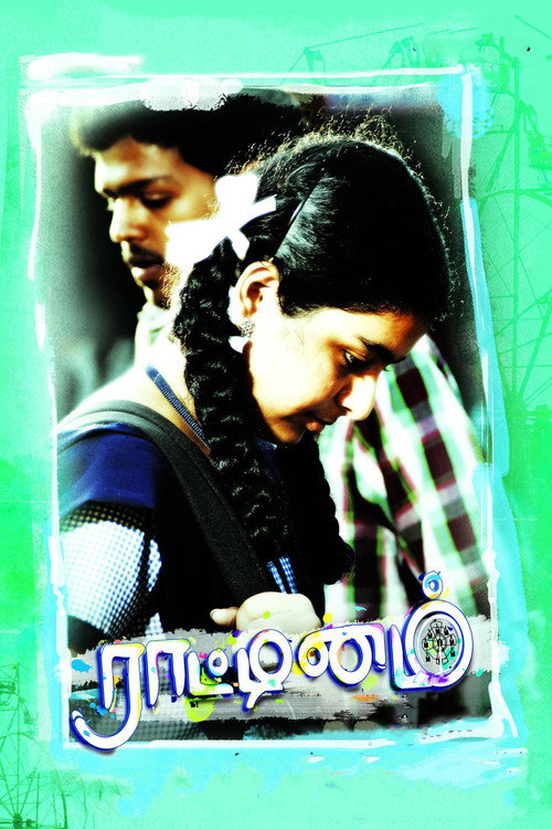 Raattinam official trailer poster