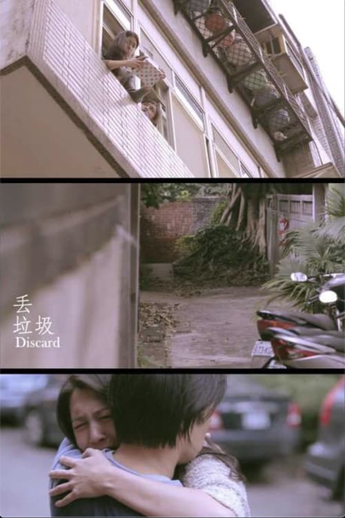 Discard official trailer poster