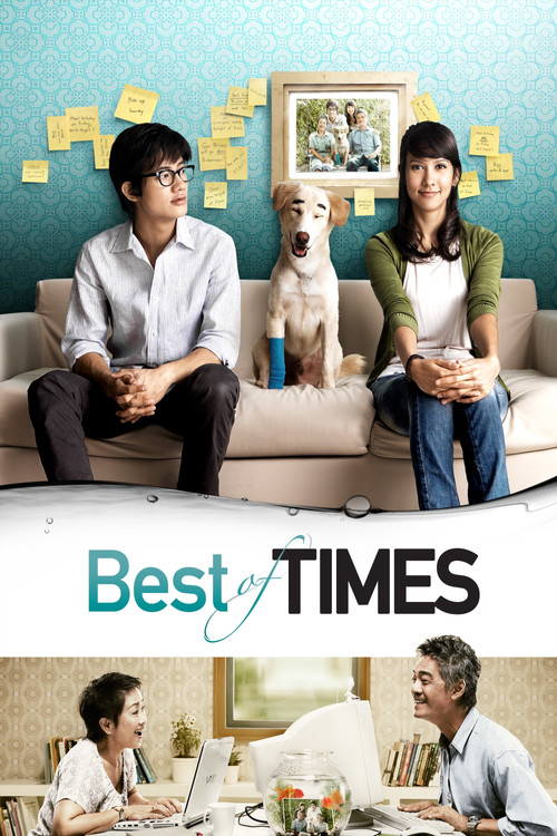 Best of Times official trailer poster