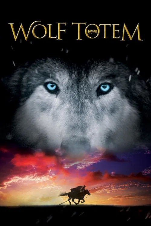 Wolf Totem official trailer poster