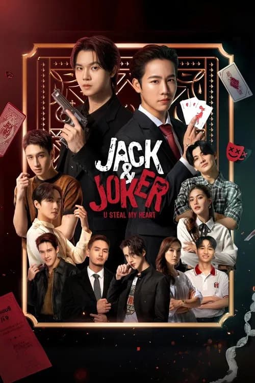 Jack & Joker: U Steal My Heart! official trailer poster