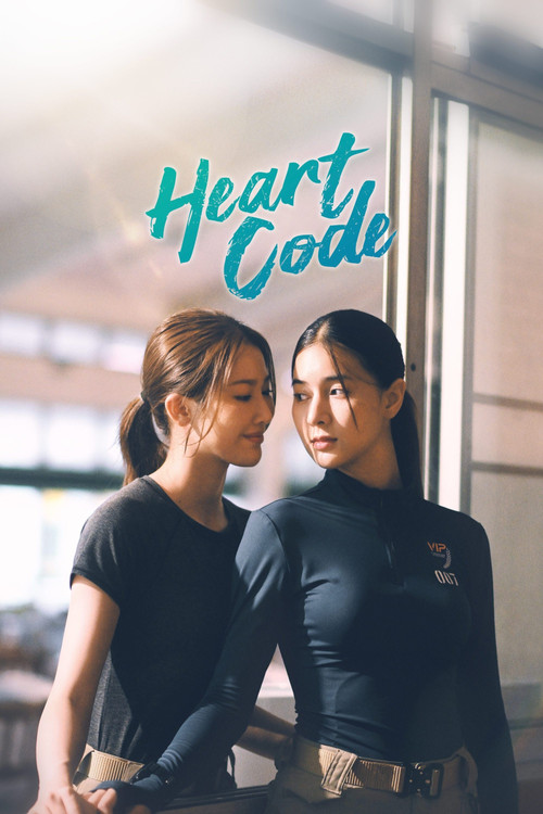 Heart Code official trailer poster