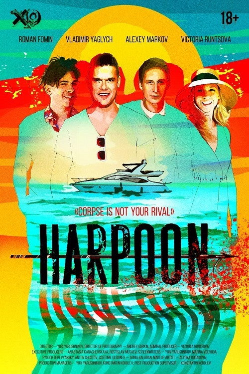 Harpoon official trailer poster