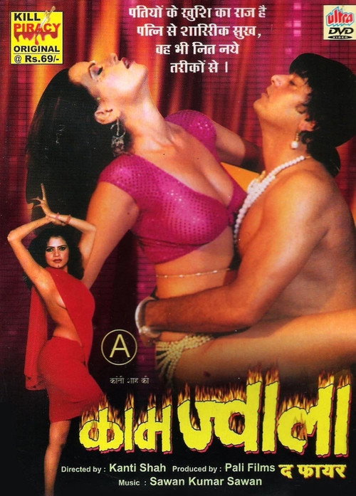 Kaam Jwala: The Fire official trailer poster