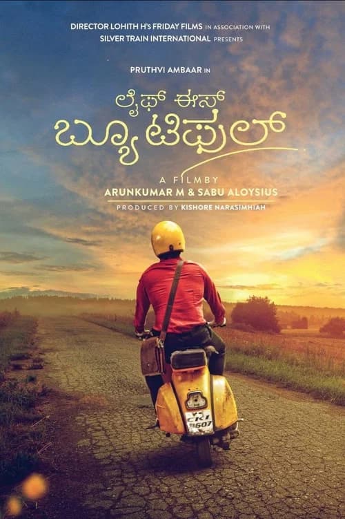 Life is Beautiful official trailer poster