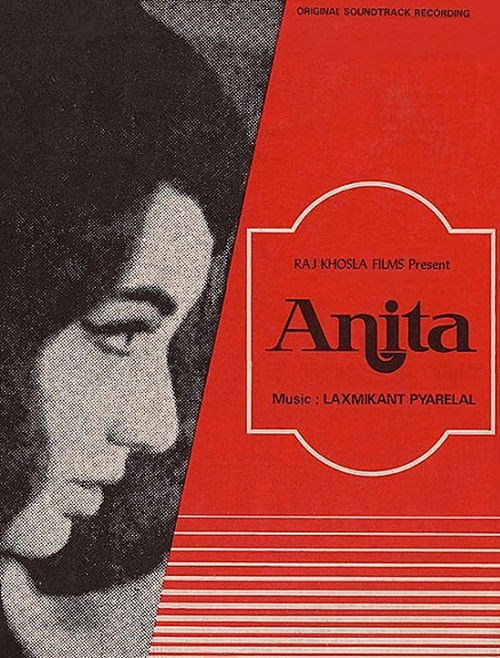 Anita official trailer poster