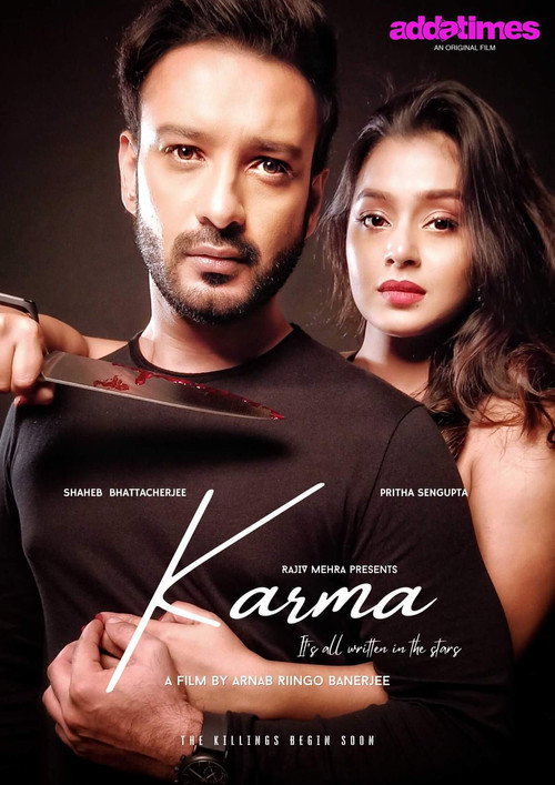 Karma official trailer poster