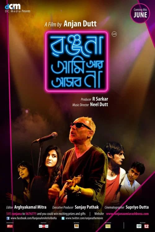 Ranjana Ami Ar Asbo Na official trailer poster