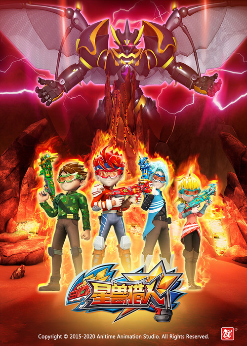 Starmon Hunter official trailer poster