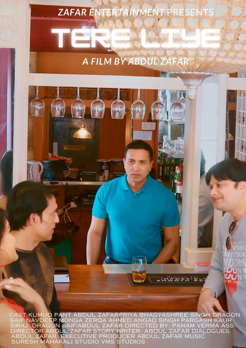 Tere Liye official trailer poster