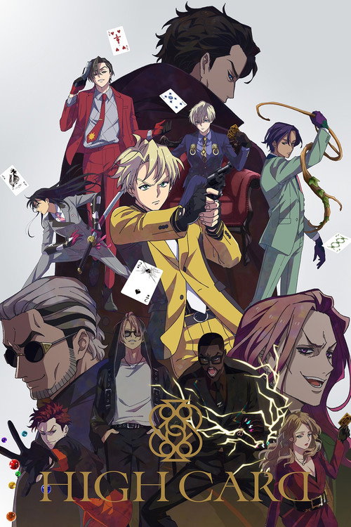HIGH CARD official trailer poster