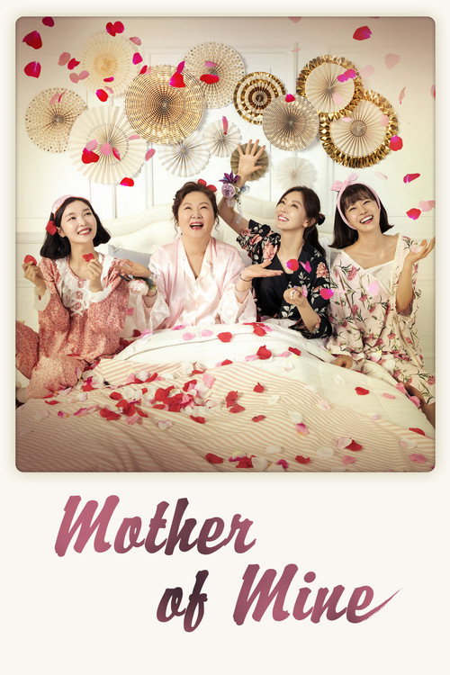 Mother of Mine official trailer poster