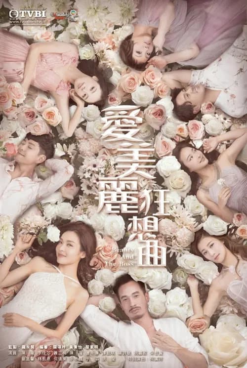 Beauty and the Boss official trailer poster