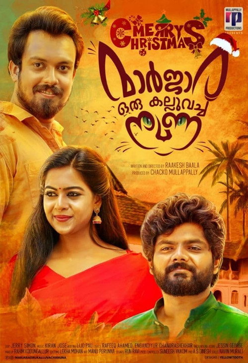 Maarjaara Oru Kalluvacha Nuna official trailer poster